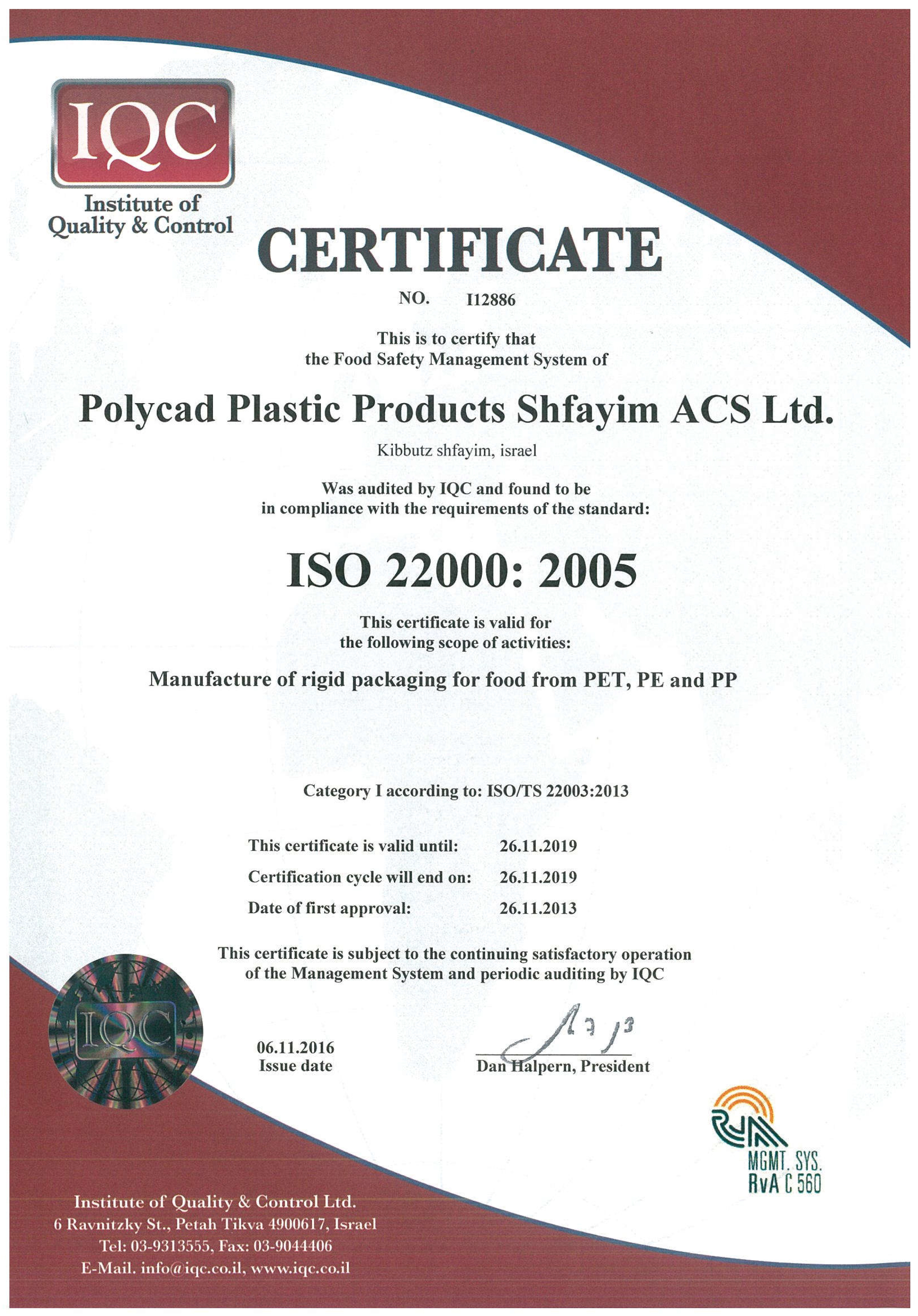 IQC- ISO22000